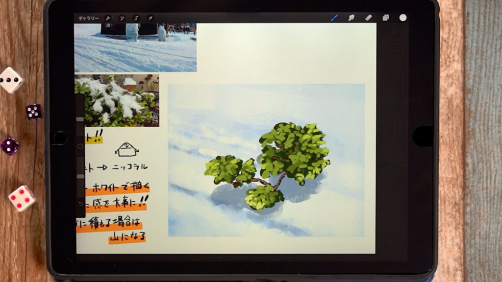 雪の描き方 影色を使って白い雪を描く方法を紹介 Procreate 背景描き方講座